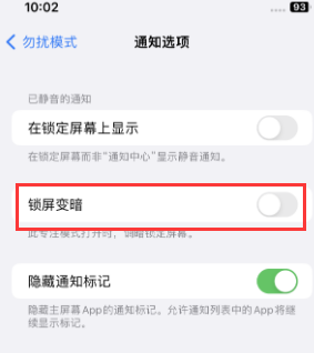 苹安定果维修分享iPhone主屏幕壁纸显得模糊怎么办