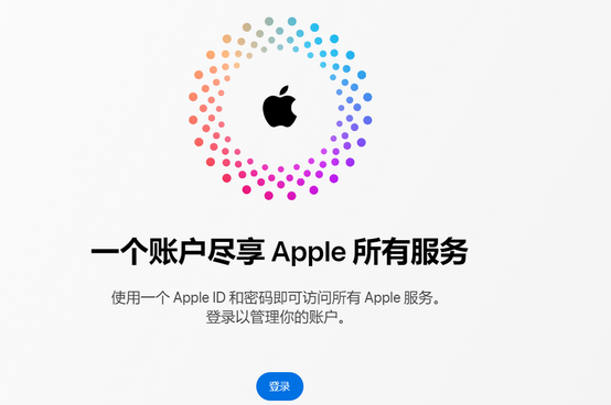 安定iPhone维修中心分享iPhone下载应用时重复提示输入账户密码怎么办 