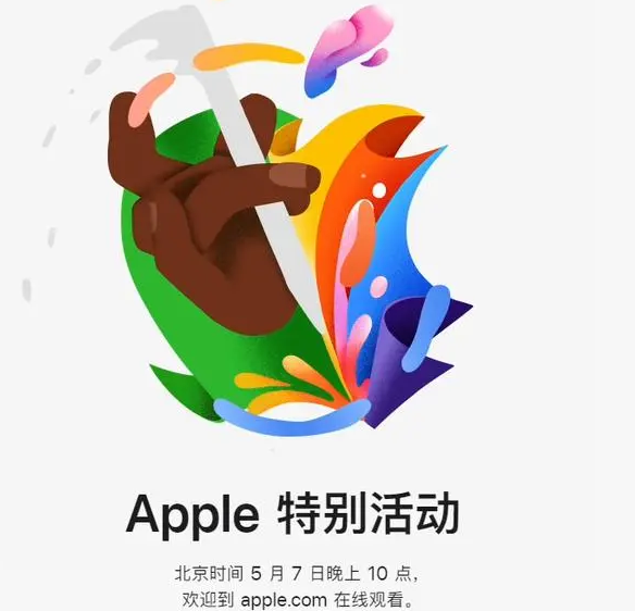 安定安定ipad维修服务点分享新款iPad Pro和iPad Air要来了