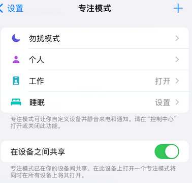 安定iPhone维修服务分享可在指定位置自动切换锁屏墙纸 