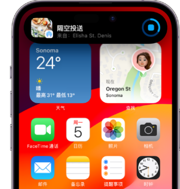 安定apple维修服务分享两台iPhone靠近即可共享照片和视频 