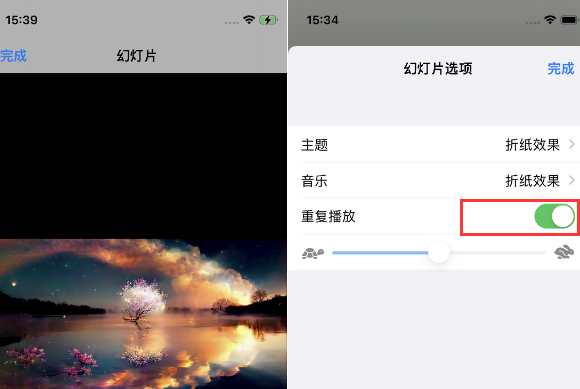 安定苹果14维修店分享iPhone14相册视频如何循环播放