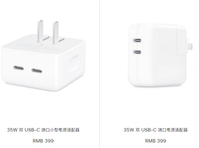 安定苹果15服务店分享iPhone15系列会不会有35W有线充电