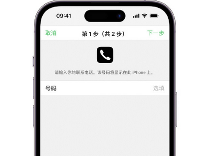 安定apple维修店分享如何通过iCloud网页查找iPhone位置