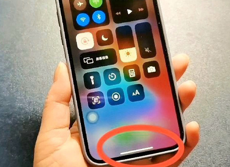 安定苹安定果维修站分享如何使用iPhone下方横线进行应用切换