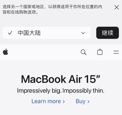 安定apple授权维修如何将Safari浏览器中网页添加到桌面 