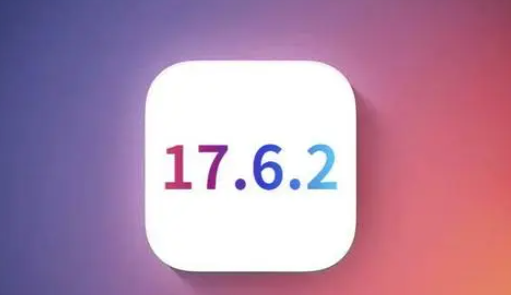 安定苹果维修店铺分析iOS 17.6.2即将发布 