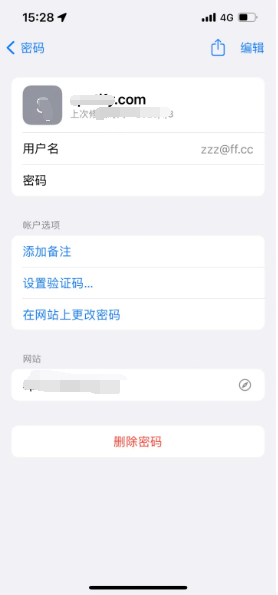 安定苹果14服务点分享iPhone14忘记APP密码快速找回方法 