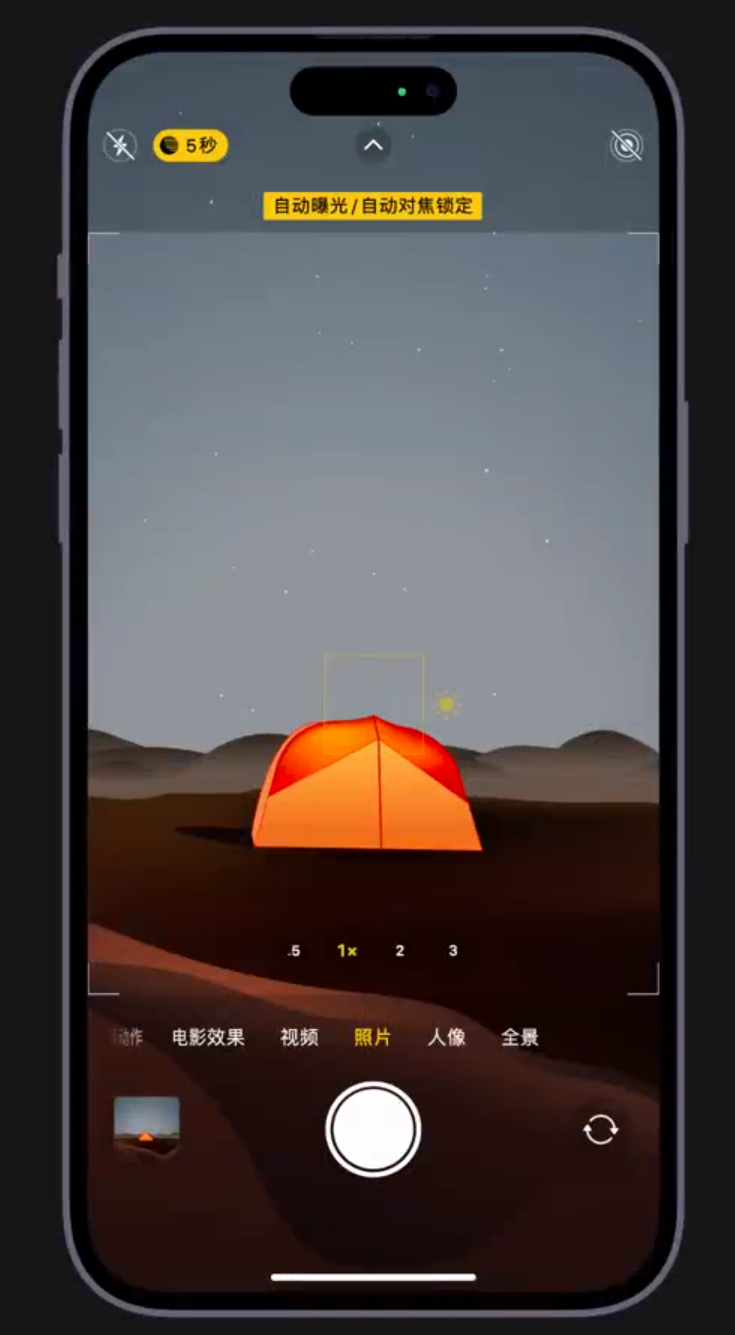 安定苹果维修网点分享小技巧：在 iPhone 上用“夜间模式”拍出大片感 