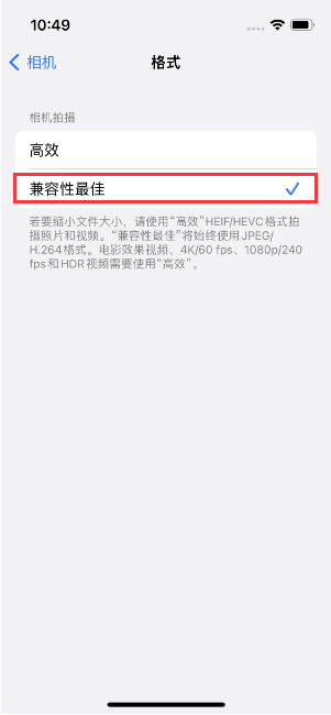 安定苹果14维修店分享iPhone14相机拍照不清晰，照片发黄怎么办 