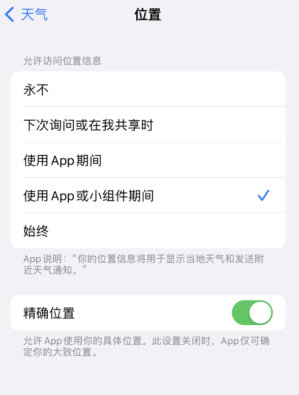 安定苹果服务网点分享你会去哪购买iPhone手机？如何鉴别真假 iPhone？ 