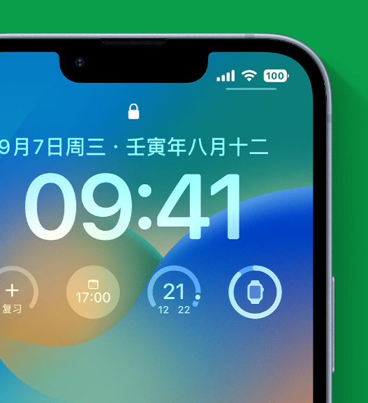 安定苹果手机维修分享官方推荐体验这些 iOS 16 新功能 