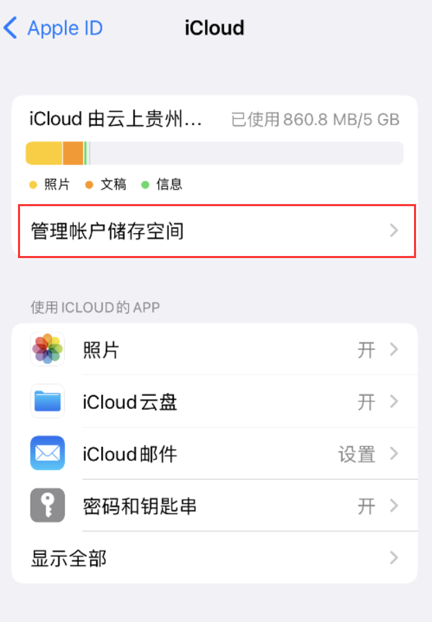 安定苹果手机维修分享iPhone 用户福利 