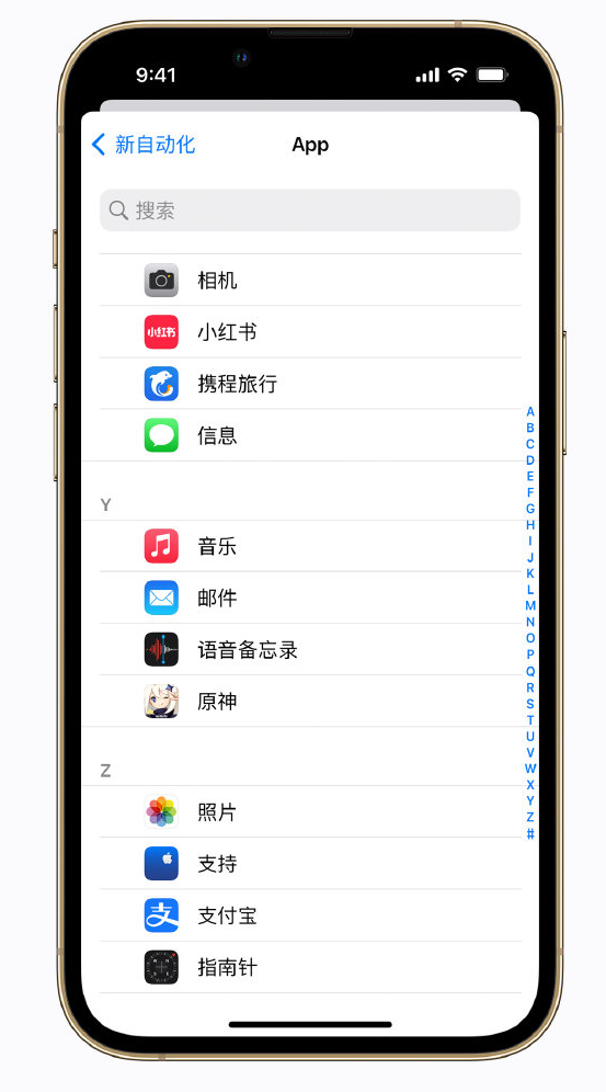 安定苹果手机维修分享iPhone 实用小技巧 