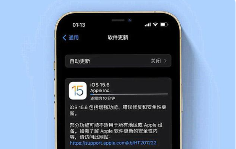 安定苹果手机维修分享iOS 15.6续航怎么样 