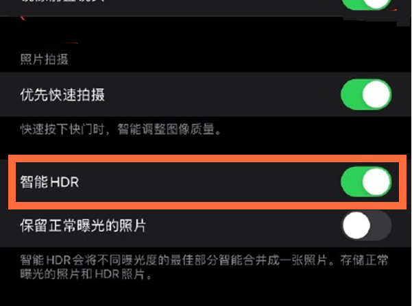 安定苹果13维修分享iPhone 13取消自动磨皮方法教程 