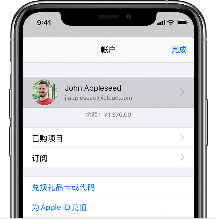 安定苹果手机维修分享iPhone 12 如何隐藏 App Store 已购项目 