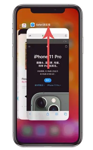 安定苹果手机维修分享iPhone 12关闭运行程序方法教程 