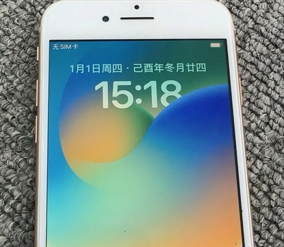 安定苹果8系统维修分享iPhone8手机系统升级后无法开机如何修复